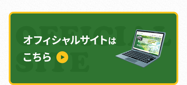 sp_banner_official